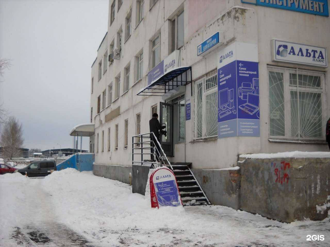 Отзывы на компанию Альта Плюс в г. Ярославль c фото