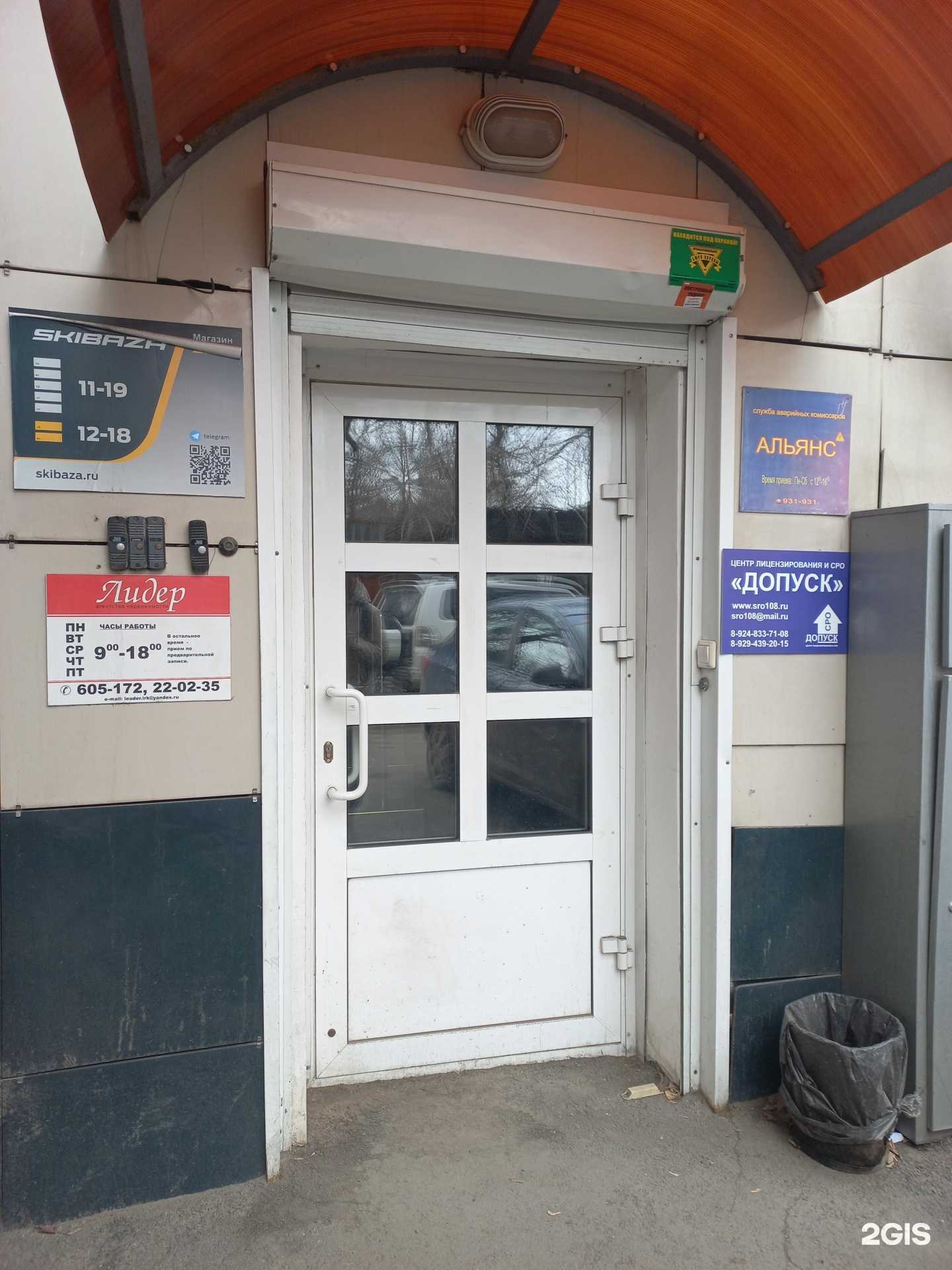 Отзывы на компанию Петро Проф в Иркутске c фото