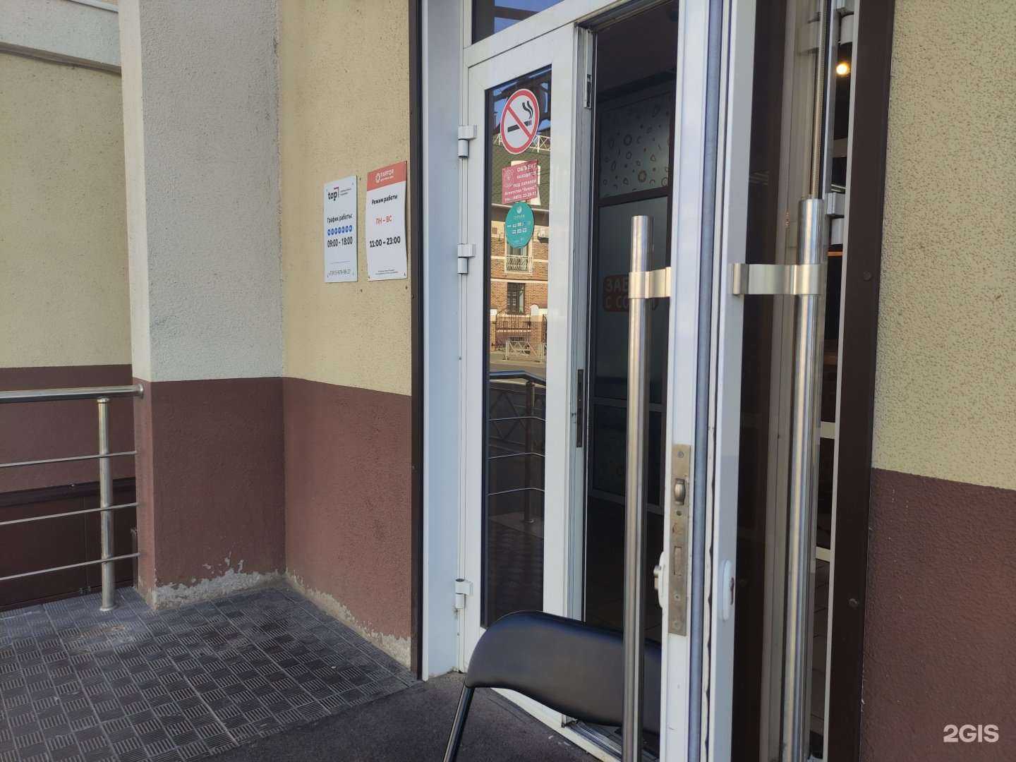 Отзывы на компанию Топ в Рыбинске c фото