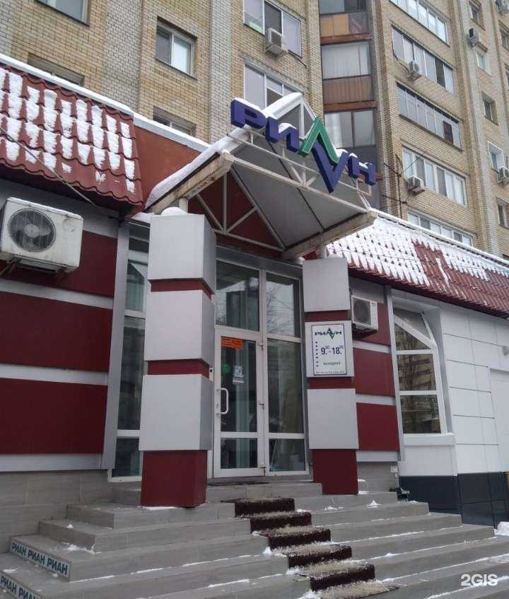 Отзывы на компанию Экспресс-Трэвел в Саратове c фото