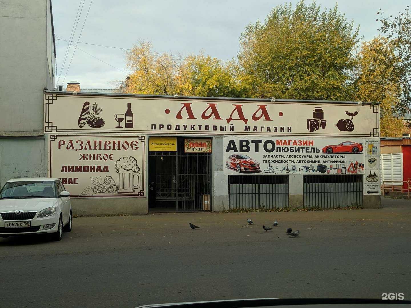 Отзывы на компанию Аян в Томске c фото - фотография 2 из 2