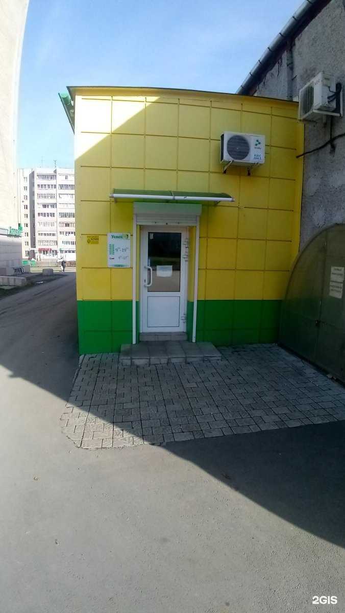 Отзывы на компанию Успех в г. Кемерово c фото