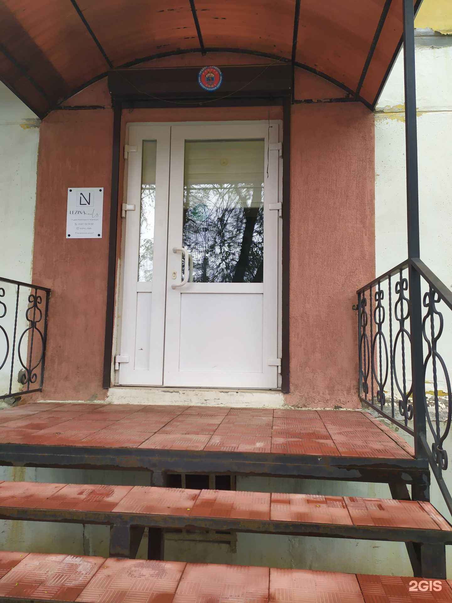 Отзывы на компанию Студия маникюра и педикюра в г. Чапаевск c фото