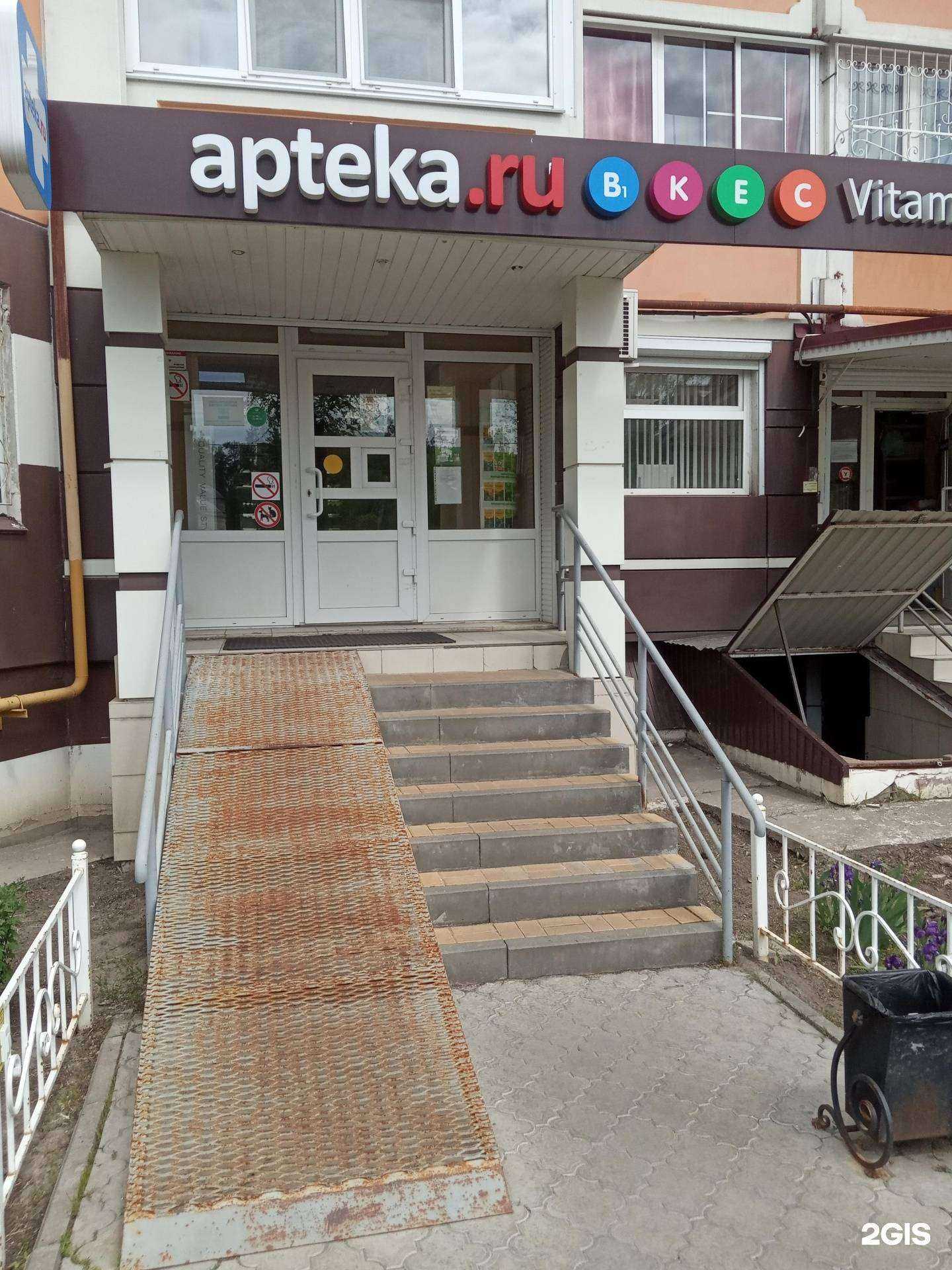 Отзывы на компанию Витаминка в г. Воронеж c фото