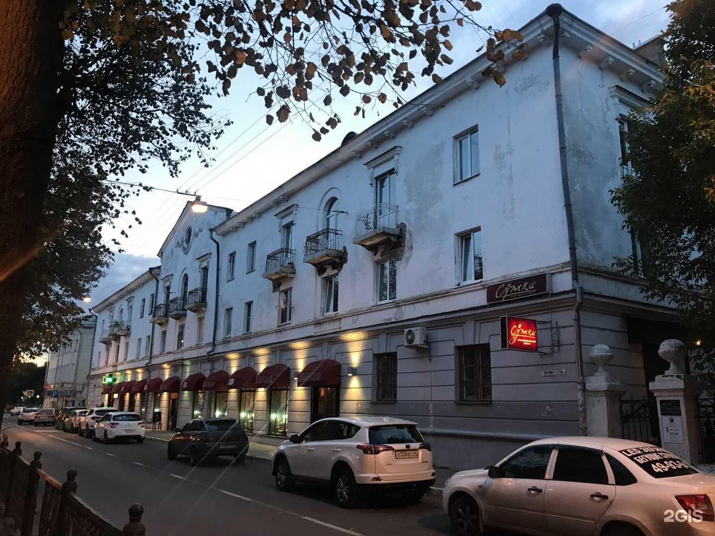 Отзывы на компанию Парикмахерская в Костроме c фото