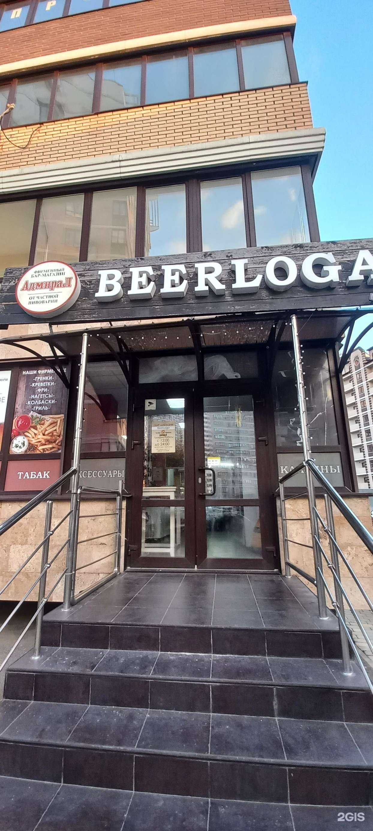 Отзывы на компанию Крафтовое пенное в г. Краснодар c фото