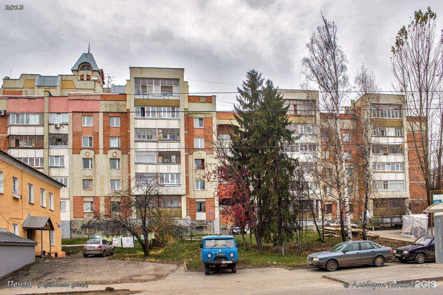 Отзывы на компанию Фармация в Пензе c фото - фотография 2 из 2