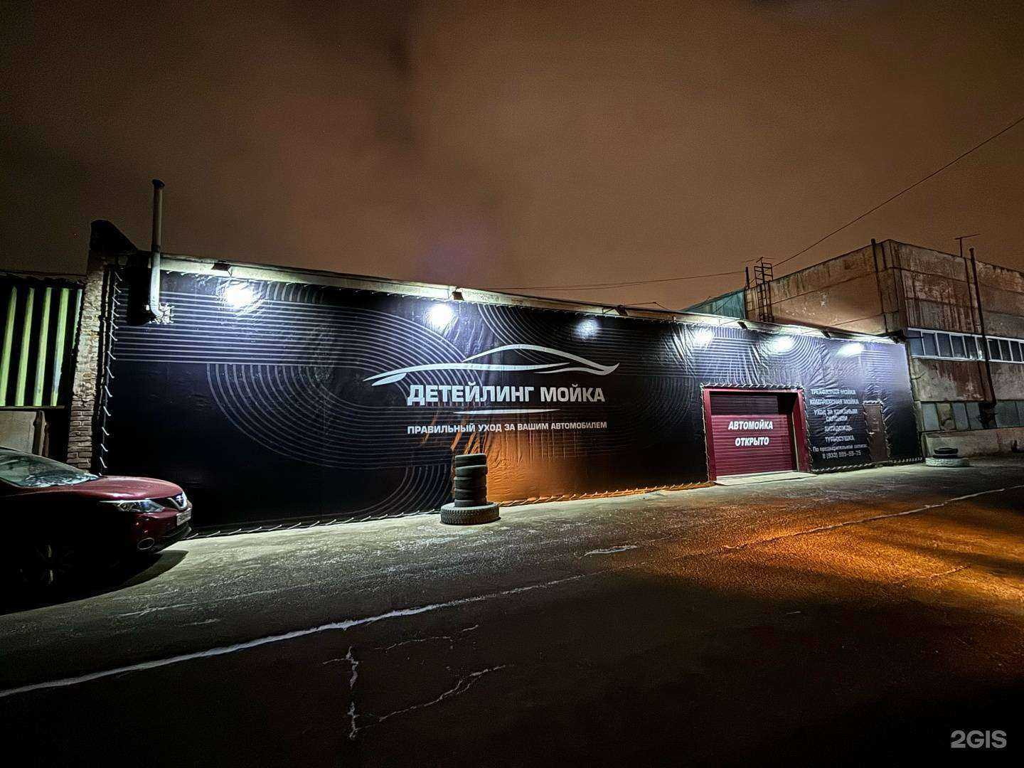 Отзывы на компанию Vash-motor-servic в Красноярске c фото - фотография 2 из 2