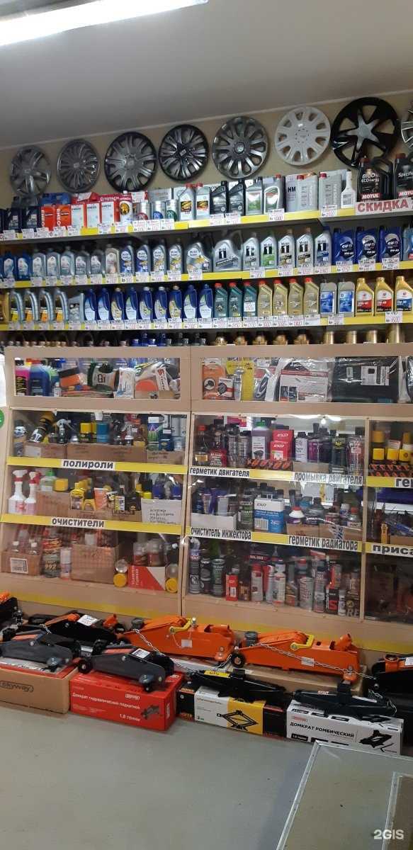 Отзывы на компанию Driver в г. Томск c фото