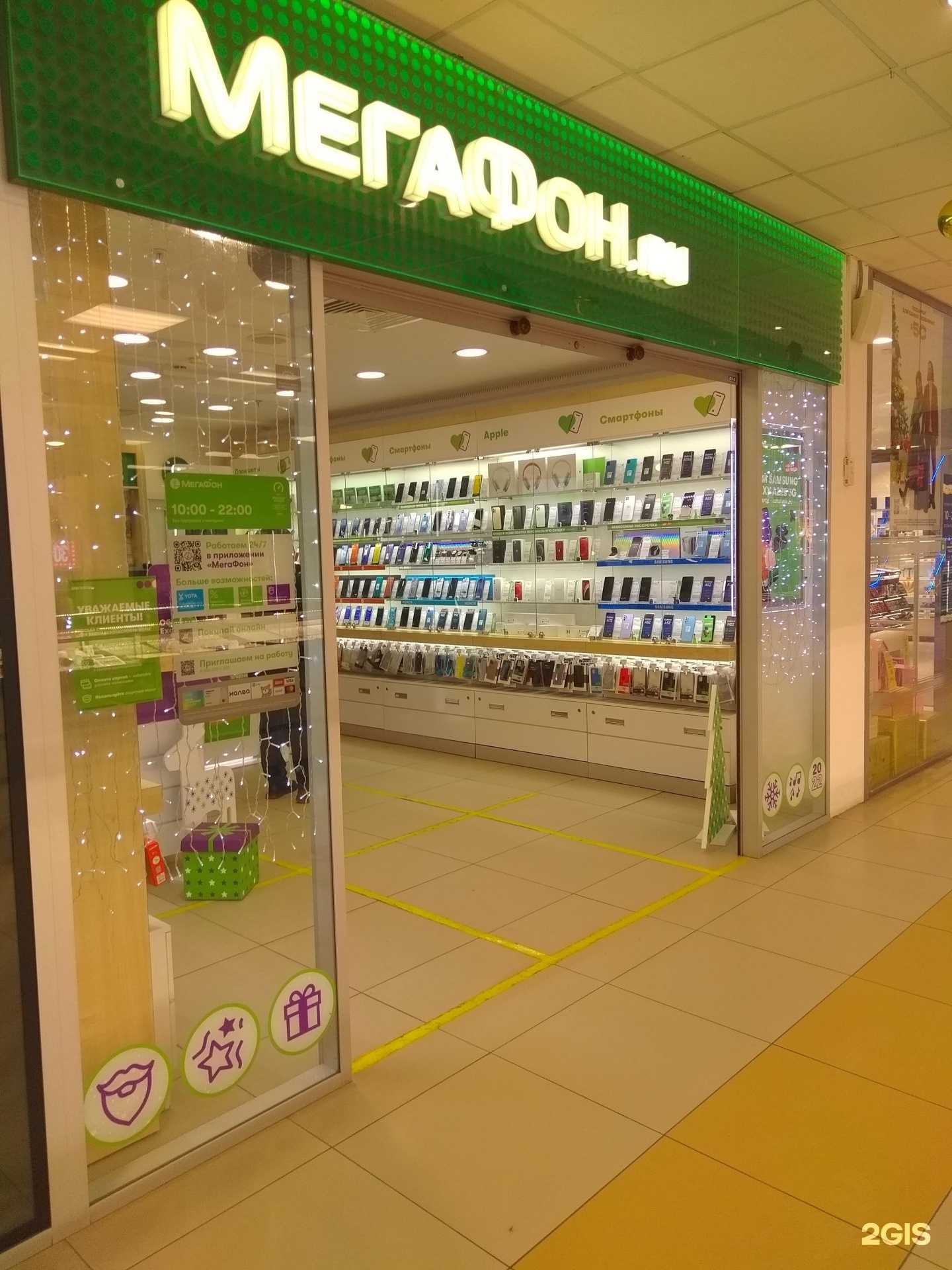 Отзывы на компанию МегаФон-Yota в г. Брянск c фото