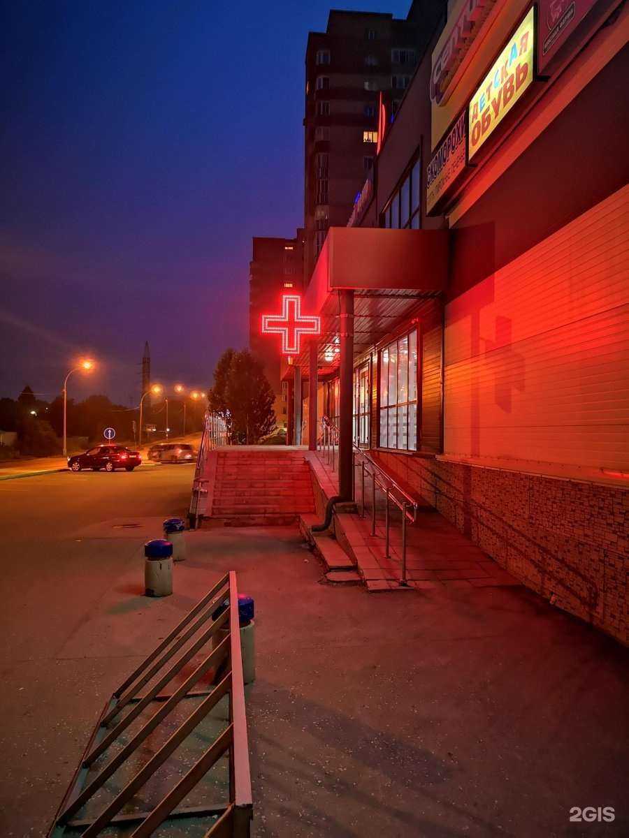 Отзывы на компанию Моя аптека в Новосибирске c фото