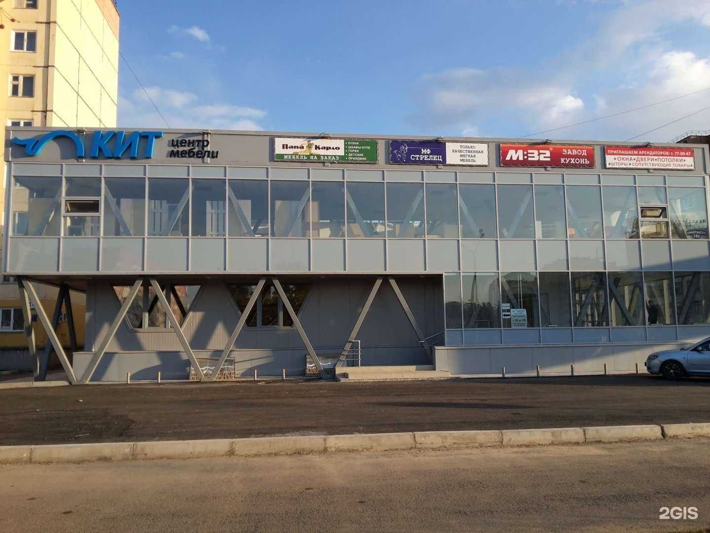 Отзывы на компанию Рим в Железногорске c фото - фотография 2 из 2