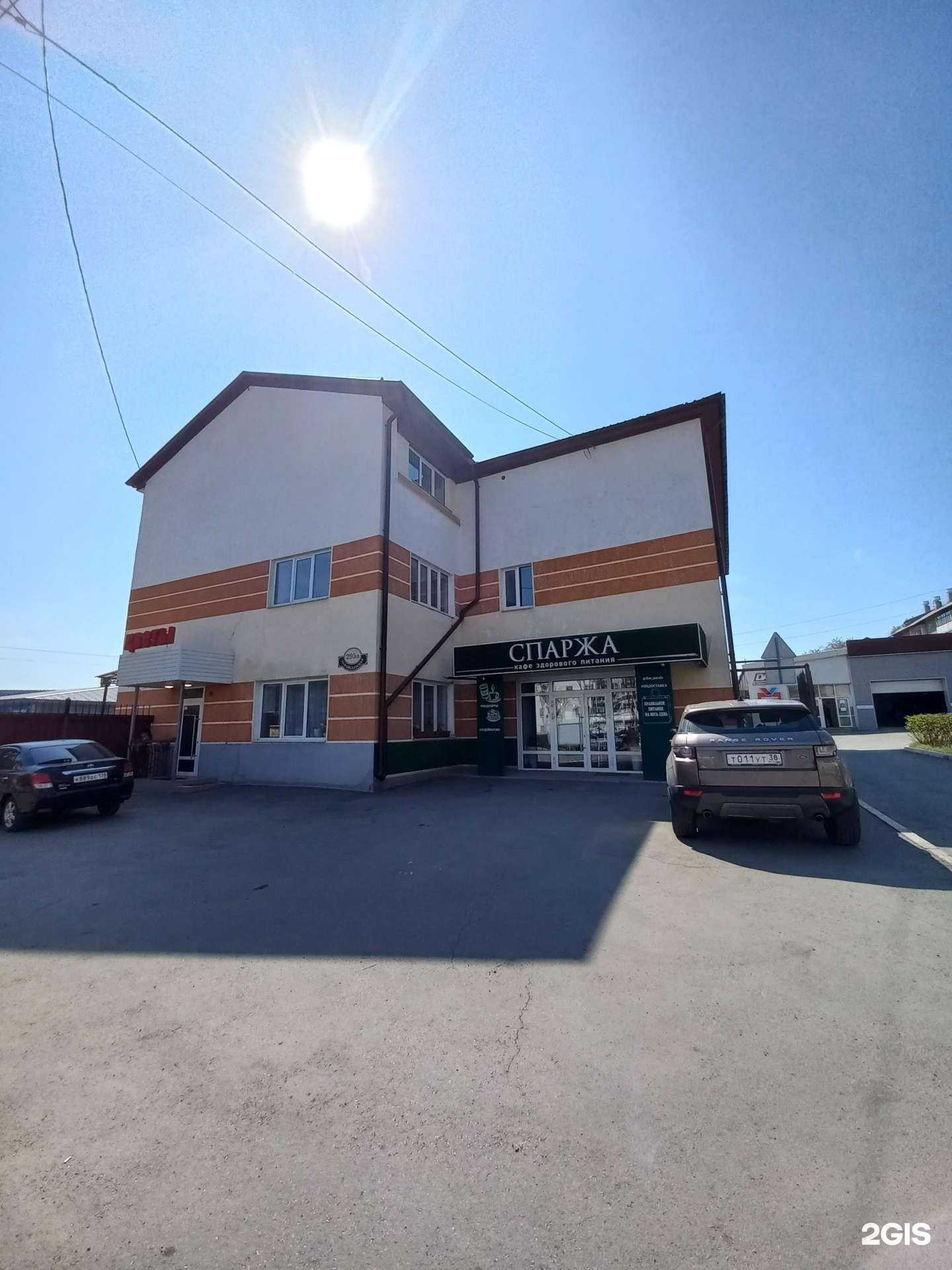 Отзывы на компанию Мясо.Точка в Иркутске c фото - фотография 2 из 2