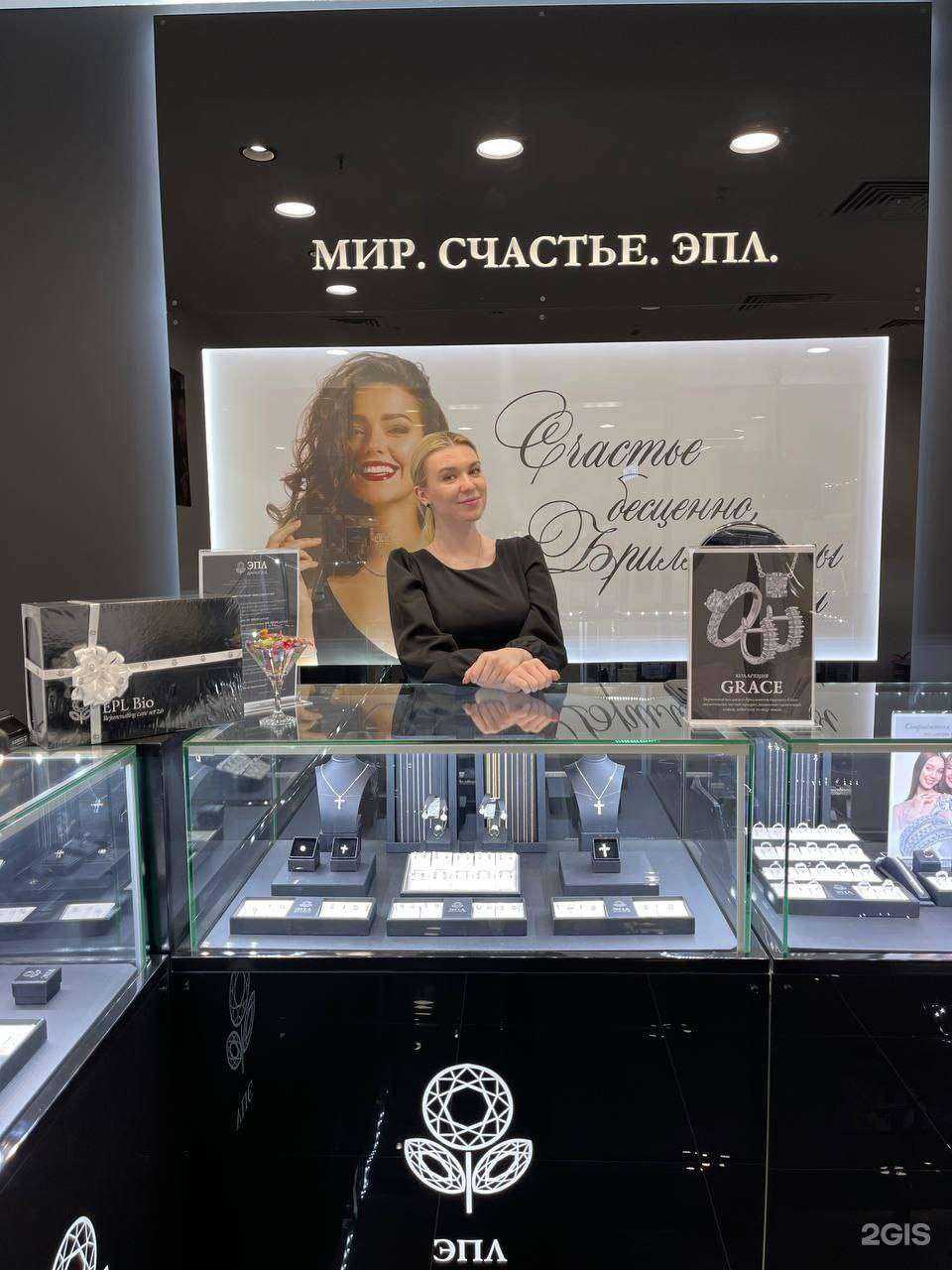 Отзывы на компанию Эпл даймонд в Воронеже c фото