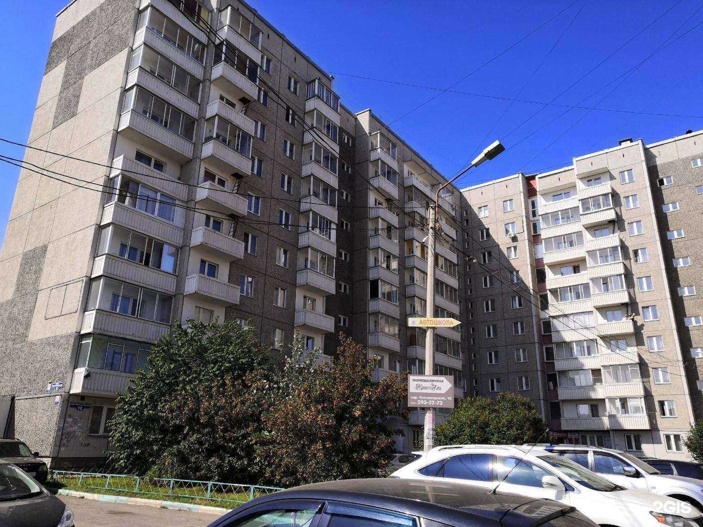 Отзывы на компанию Первая клиника в Красноярске c фото - фотография 2 из 2