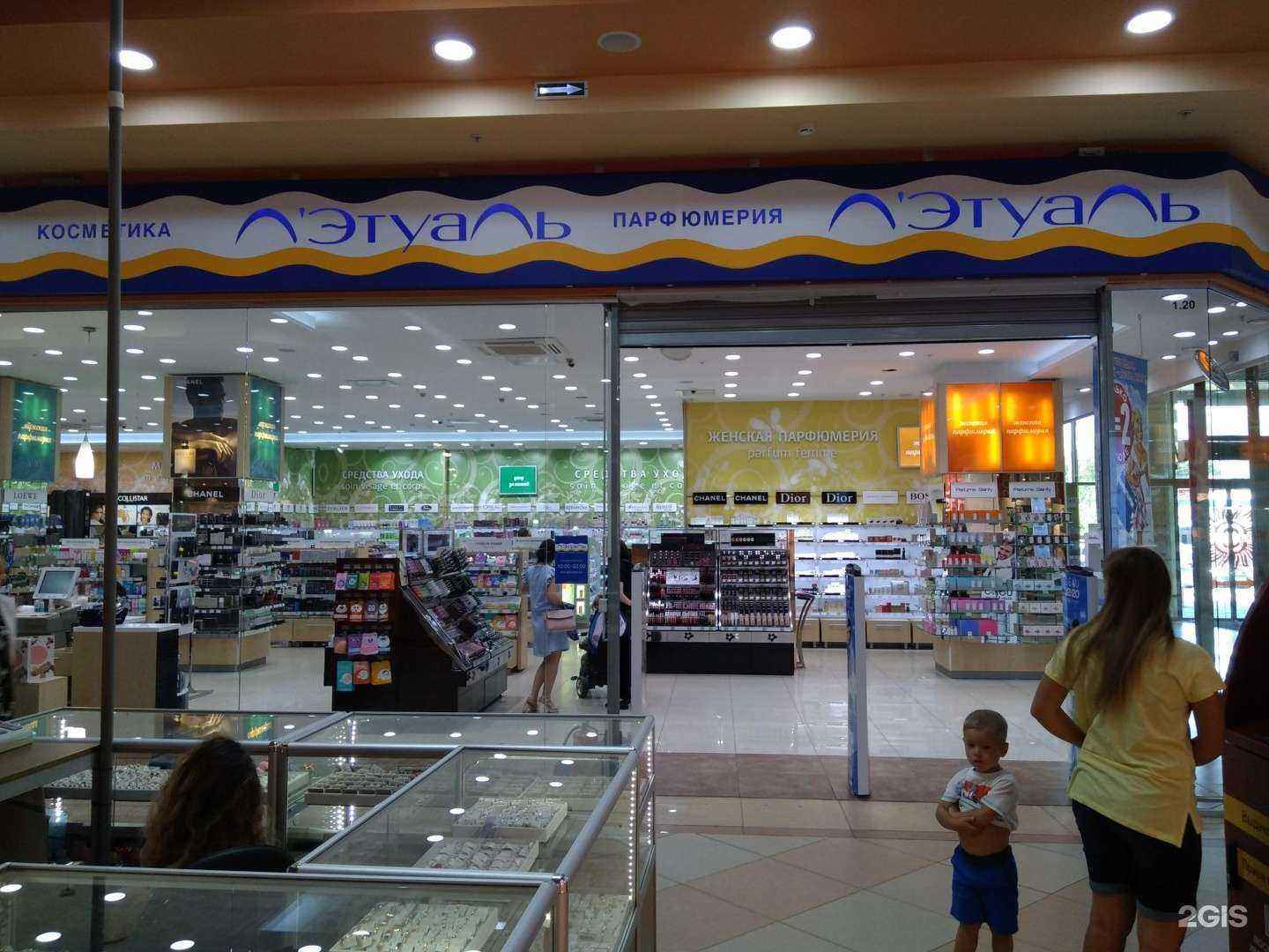 Отзывы на компанию Лэтуаль в Иванове c фото