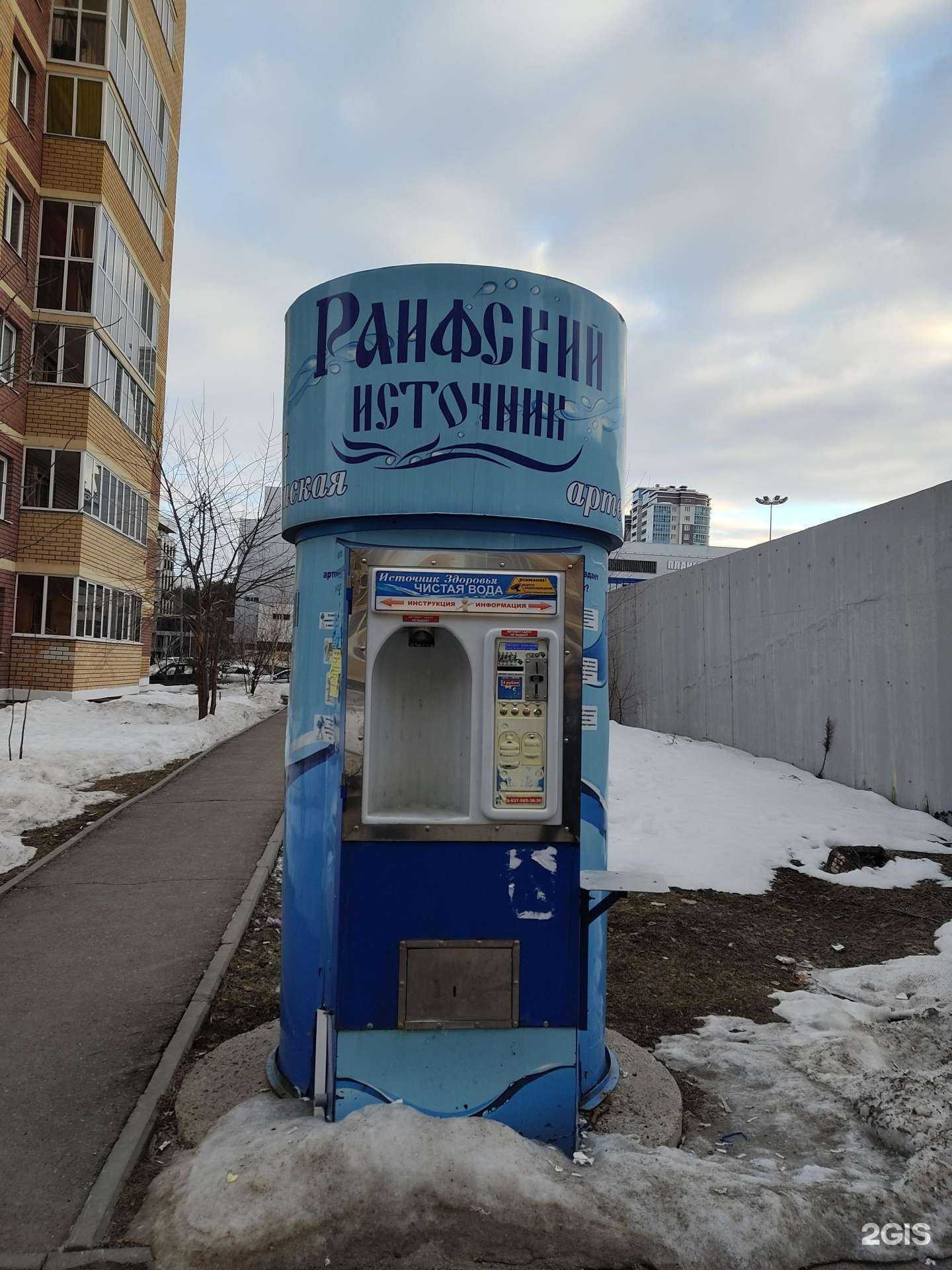 Отзывы на компанию Раифский источник в Казани c фото