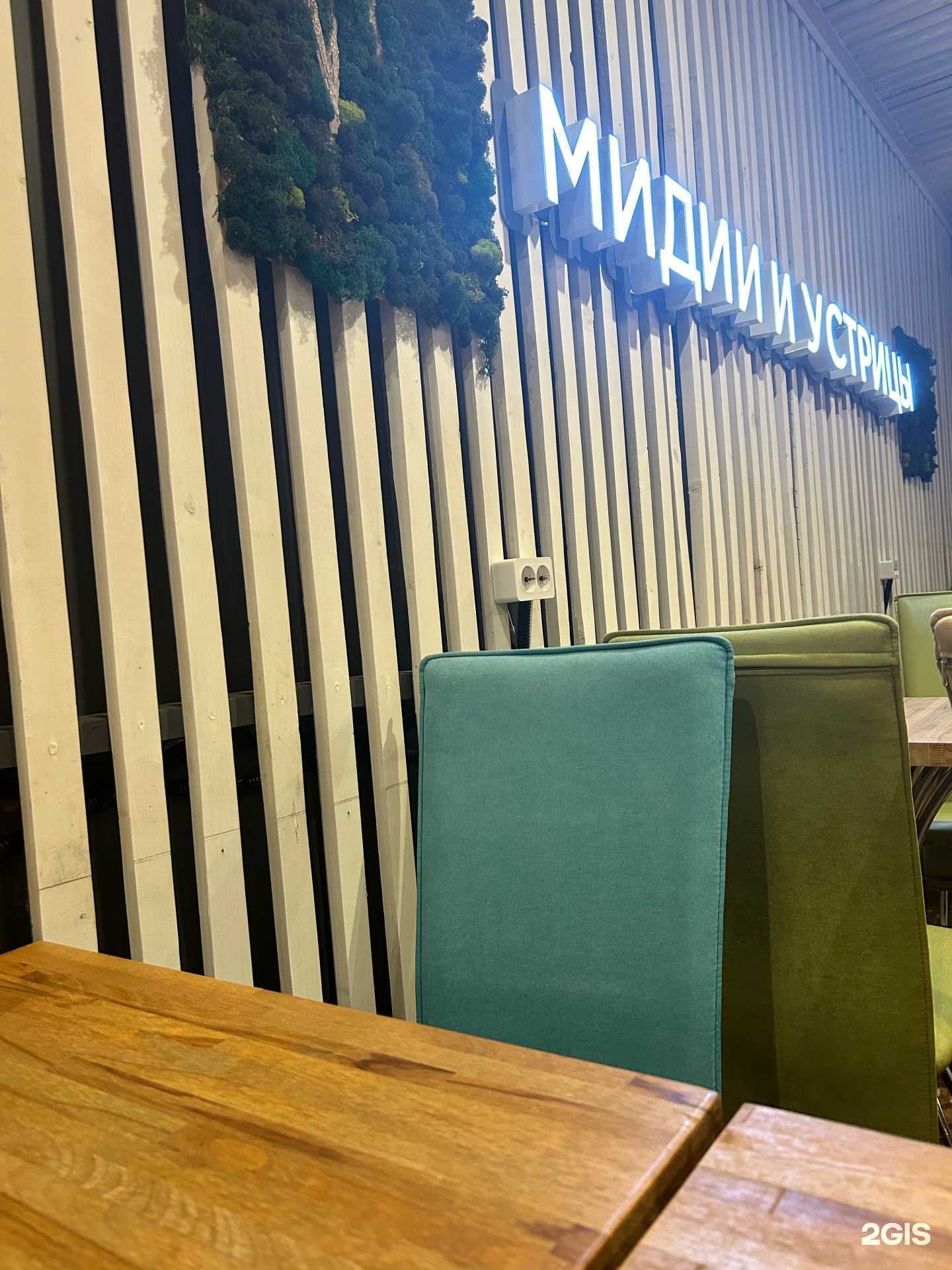 Отзывы на компанию Мидии и Устрицы в г. Анапа c фото