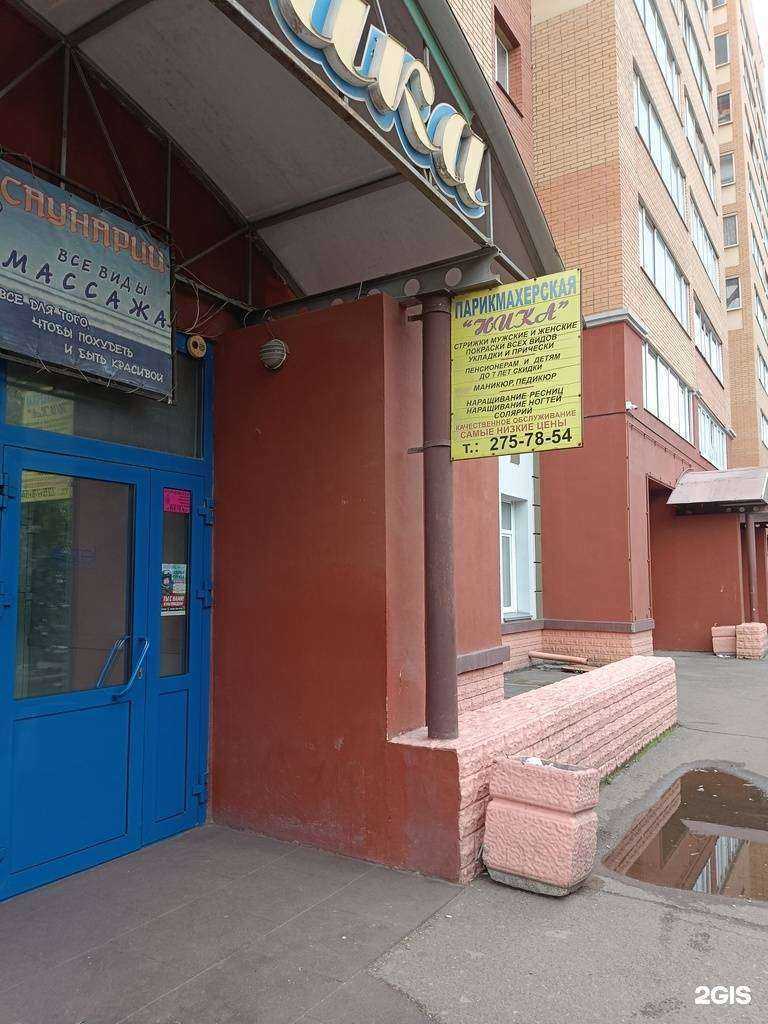 Отзывы на компанию Ника в Красноярске c фото