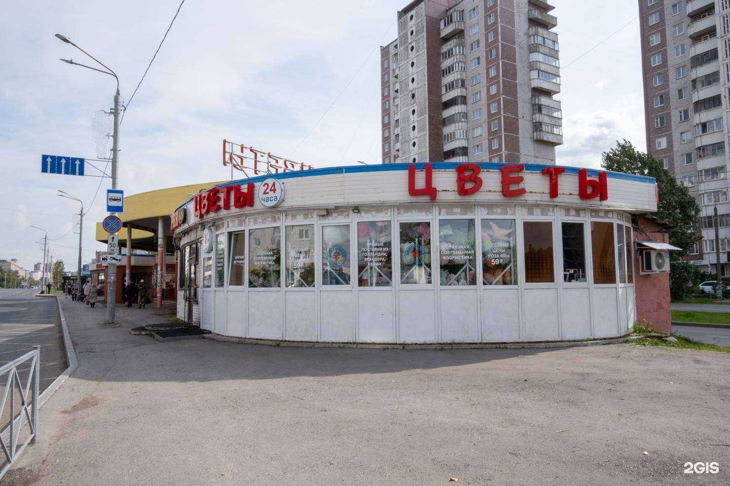 Отзывы на компанию Цветочная лавка в Перми c фото