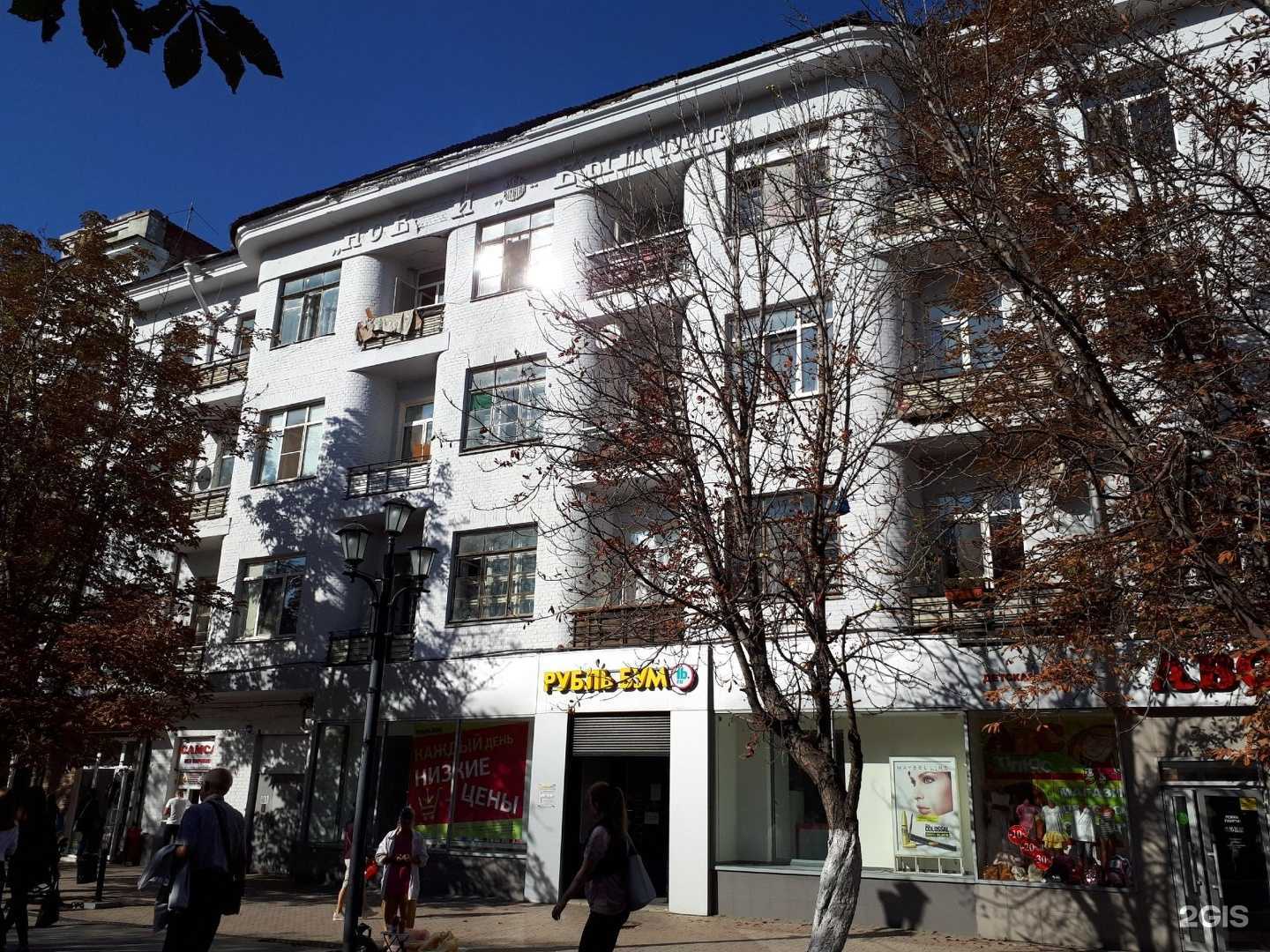 Отзывы на компанию Улыбка радуги в Саратове c фото