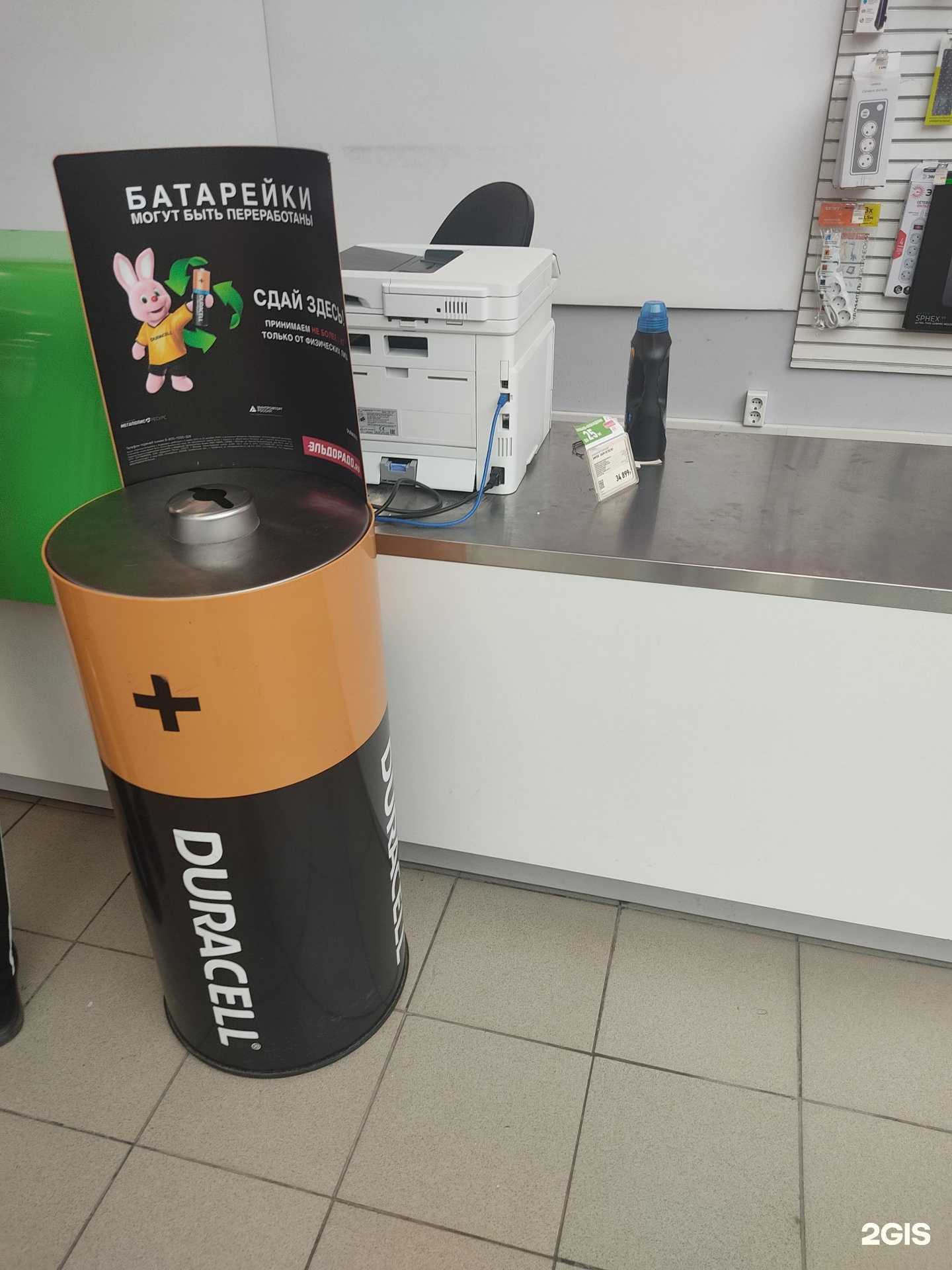Отзывы на компанию Duracell в Казани c фото