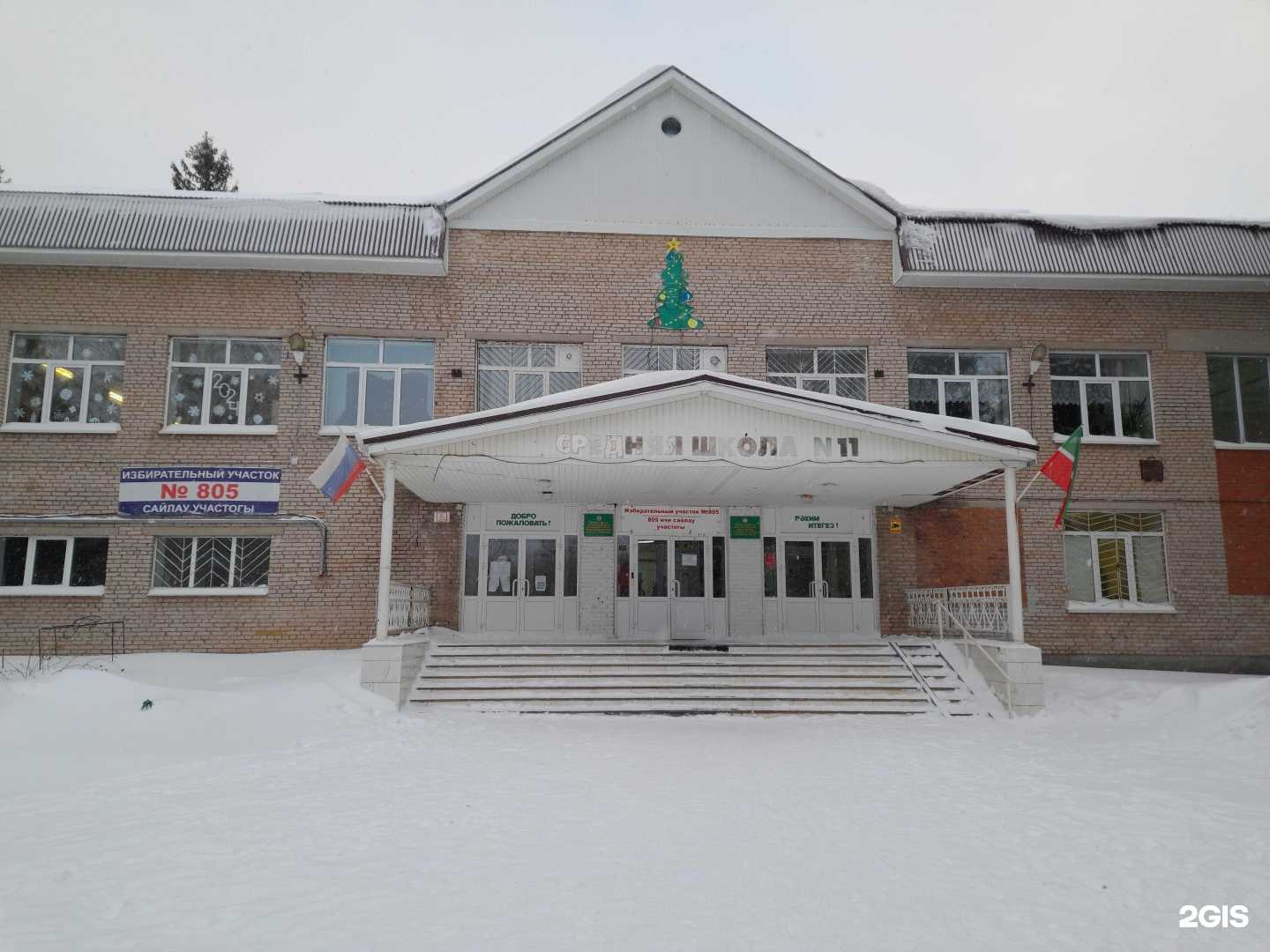 Отзывы на компанию Детская художественная школа №2 в Альметьевске c фото