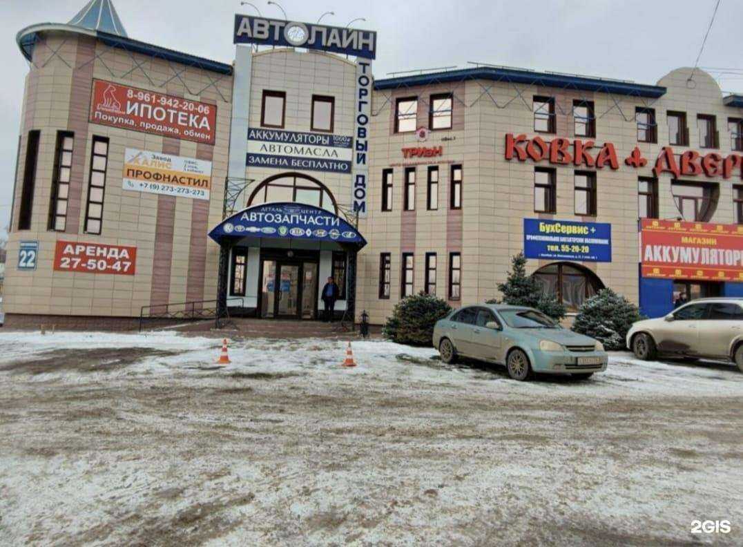 Отзывы на компанию БухСервис+ в Оренбурге c фото