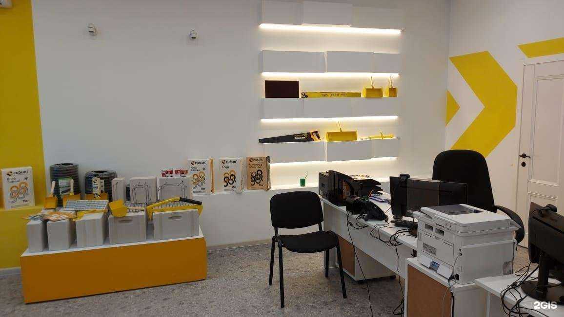 Отзывы на компанию Сибит в г. Кемерово c фото