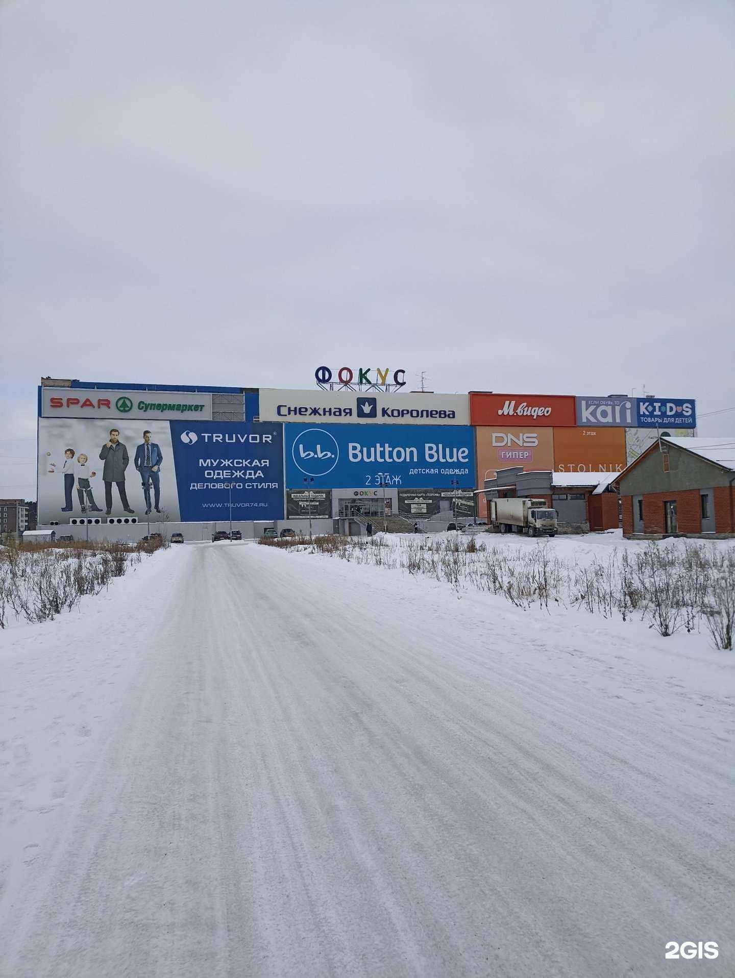 Отзывы на компанию Фармленд в г. Челябинск c фото