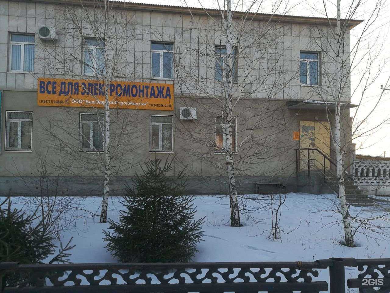 Отзывы на компанию Все для электромонтажа в г. Октябрьский c фото