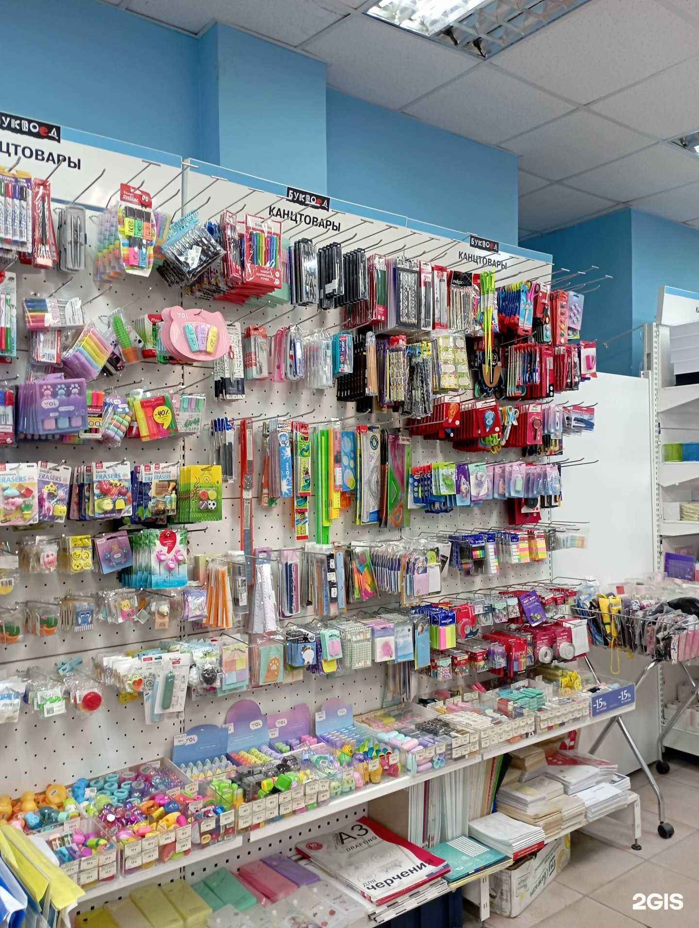 Отзывы на компанию Буквоед в г. Череповец c фото