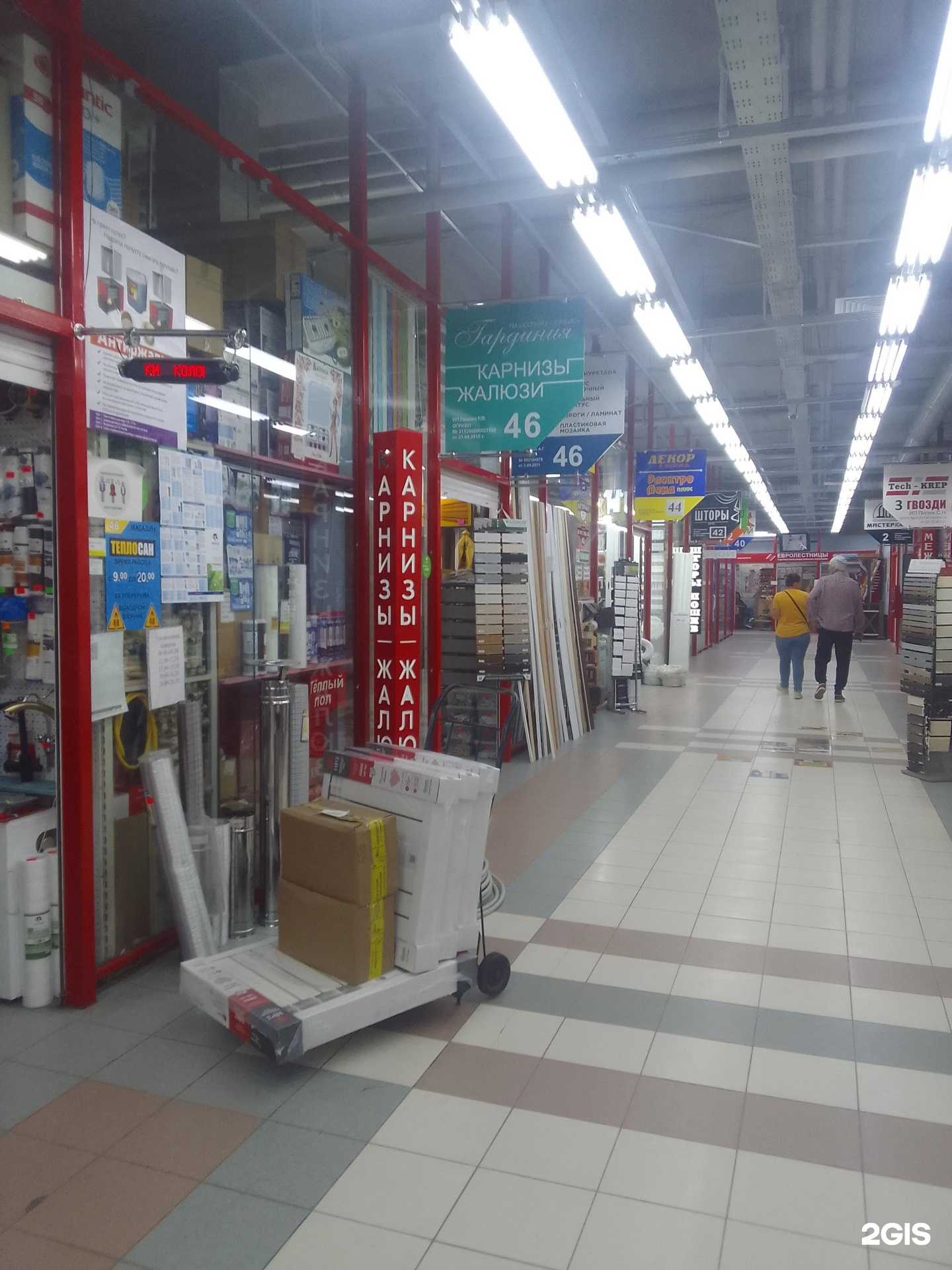 Отзывы на компанию Гардиния в Белгороде c фото