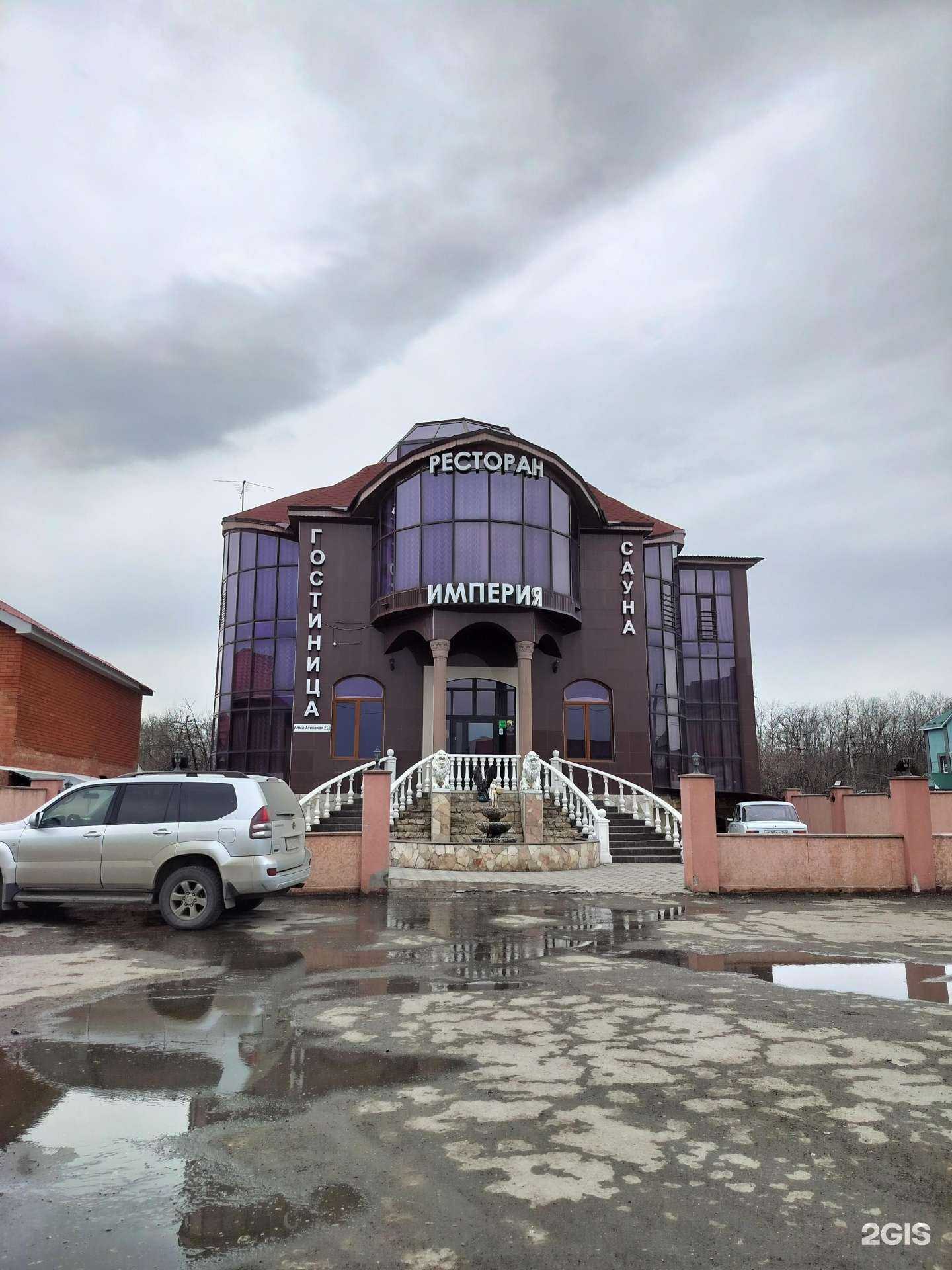 Отзывы на компанию Империя в г. Самара c фото