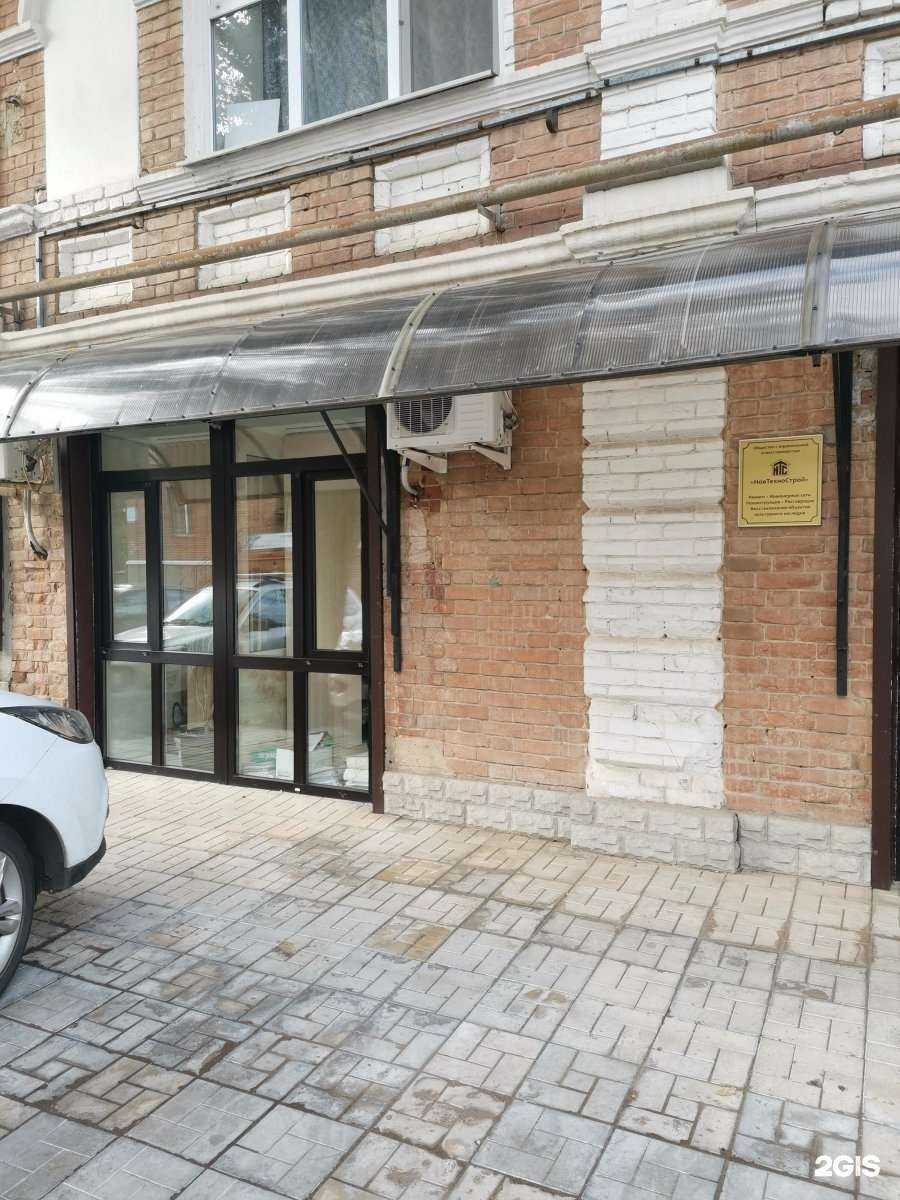 Отзывы на компанию Новтехнострой в Оренбурге c фото