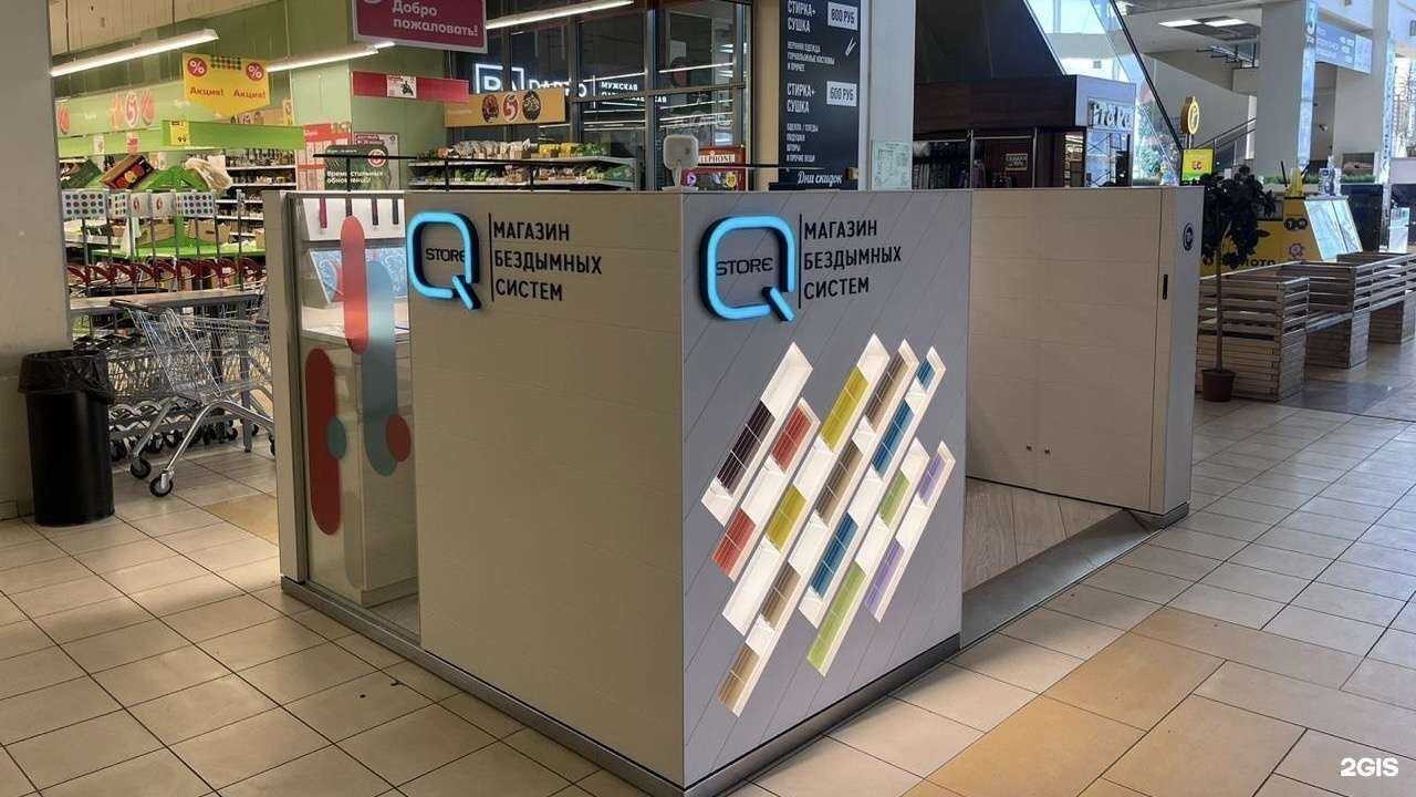Отзывы на компанию Q store в г. Новокузнецк c фото