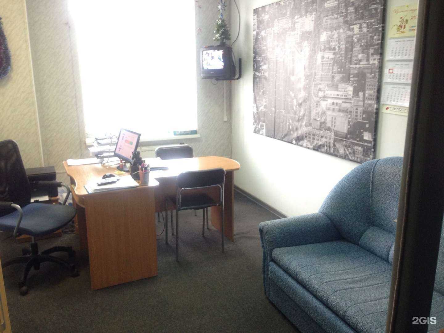 Отзывы на компанию Рос в Раменском c фото