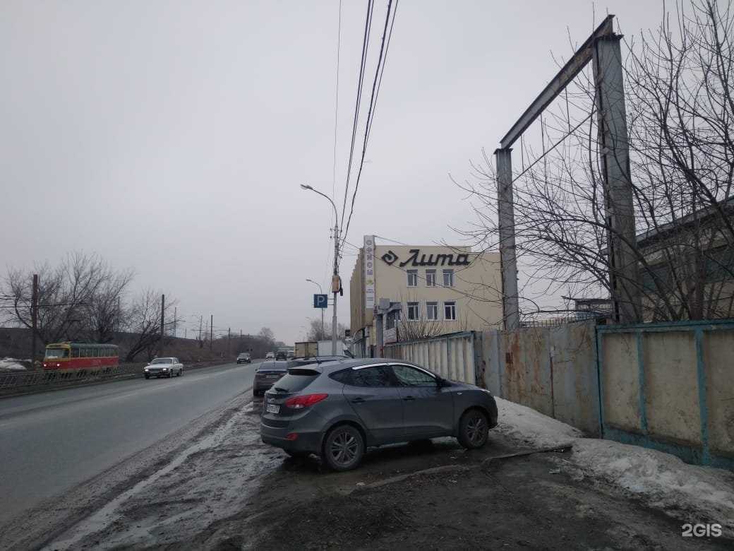 Отзывы на компанию Аэро принт в г. Уфа c фото