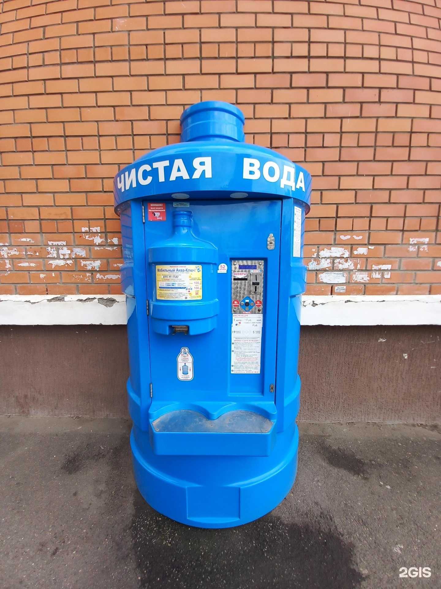 Отзывы на компанию Кубанская водица в Краснодаре c фото