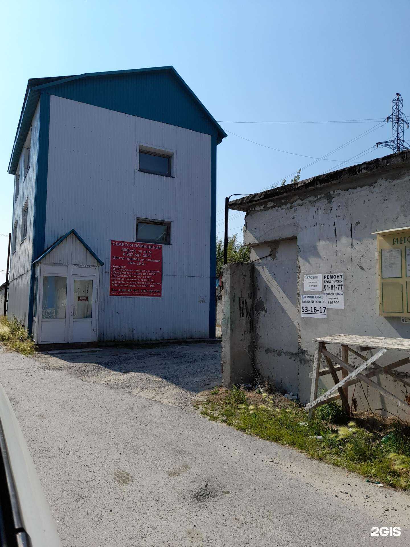 Отзывы на компанию Пчелка-Нв в Нижневартовске c фото - фотография 2 из 2