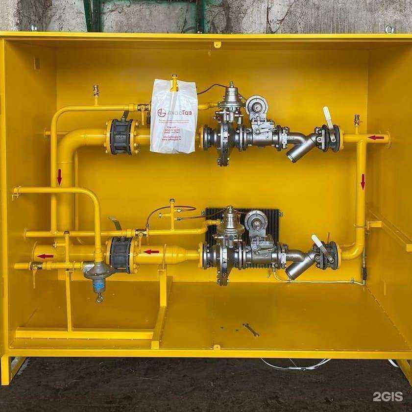 Отзывы на компанию Атлас-газ в Саратове c фото