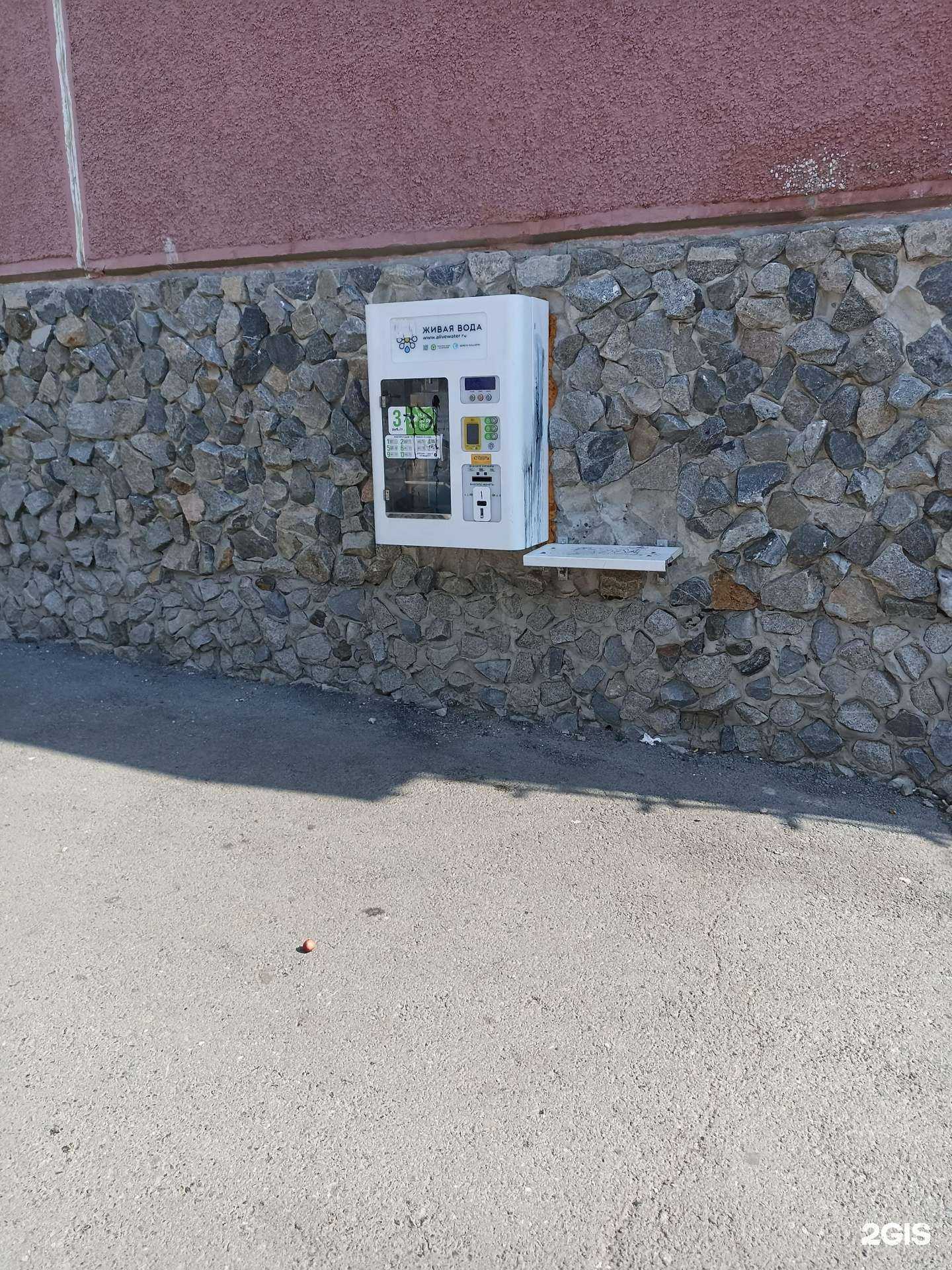 Отзывы на компанию Живая вода в Екатеринбурге c фото