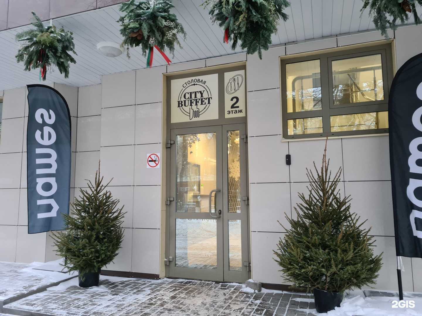 Отзывы на компанию Самокат в г. Белгород c фото