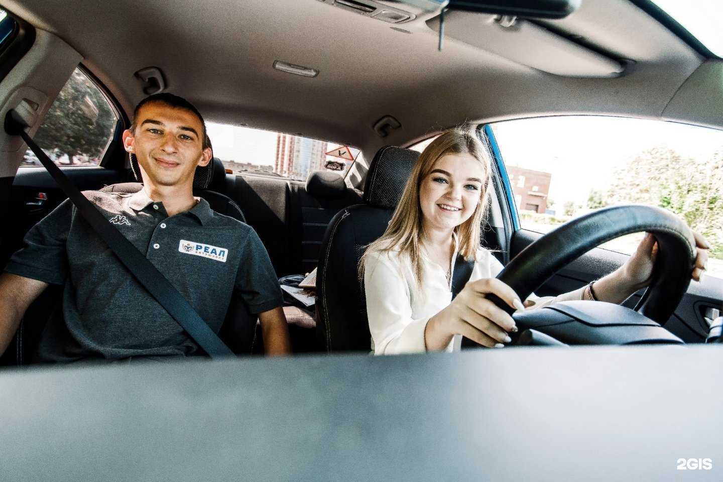 Отзывы на компанию Реал в г. Люберцы c фото