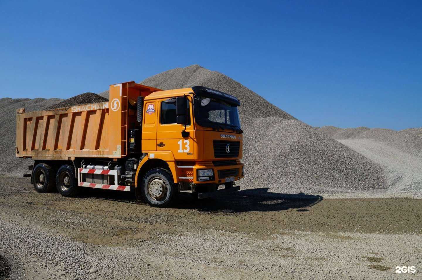 Отзывы на компанию Карьер в Ставрополе c фото