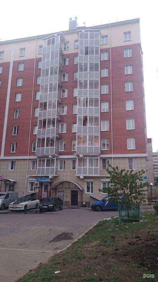 Отзывы на компанию Стрела Первомайский в г. Иркутск c фото