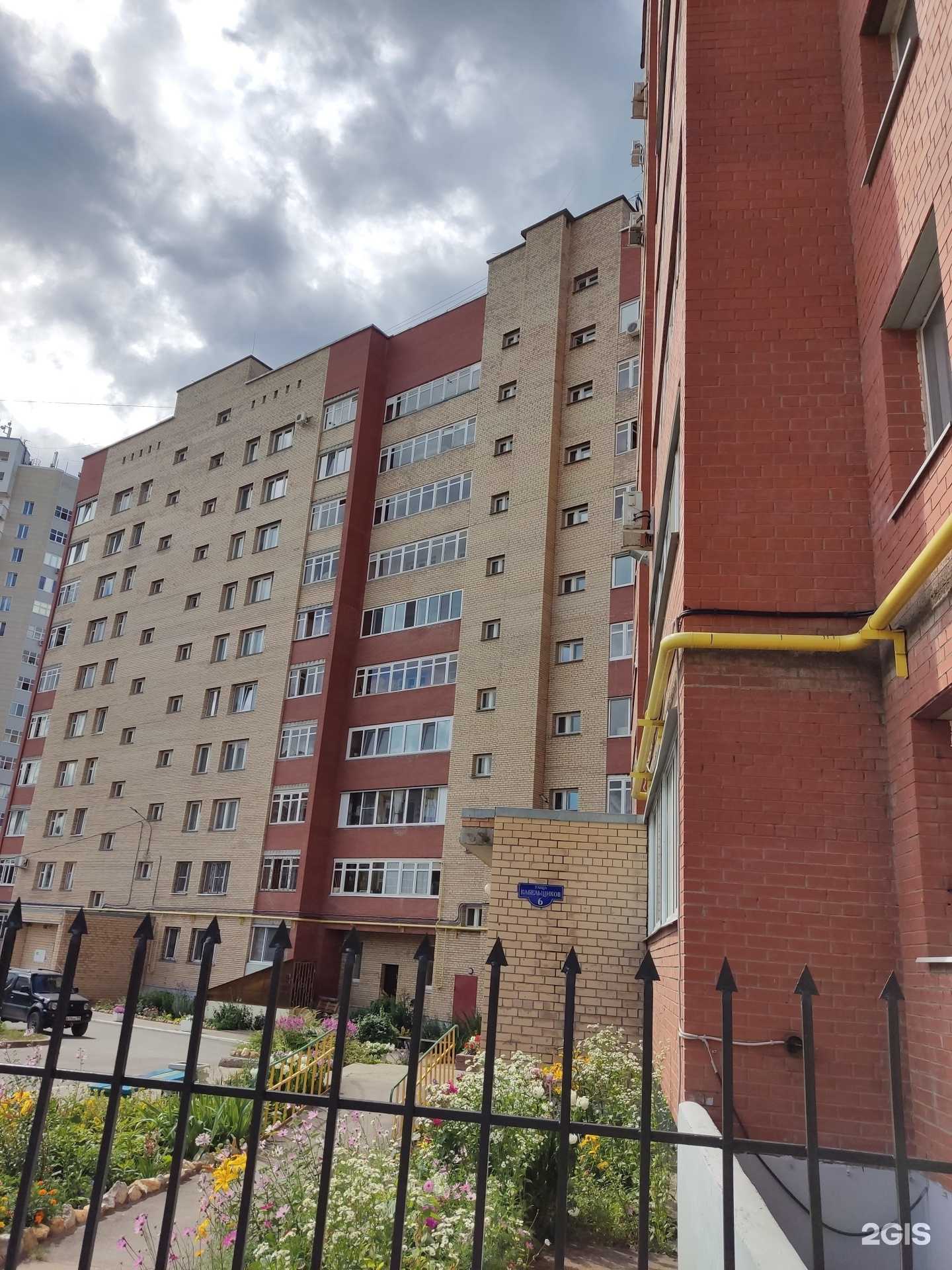 Отзывы на компанию Я Сам в Перми c фото - фотография 2 из 2