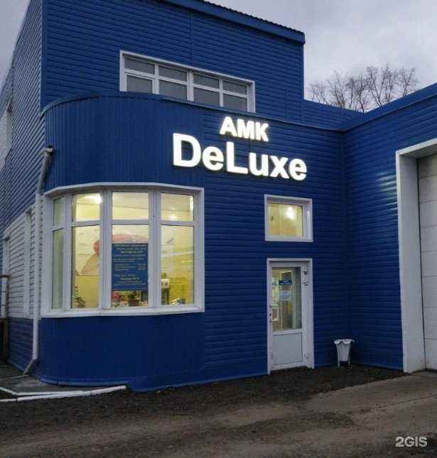 Отзывы на компанию Техно Делюкс в г. Омск c фото