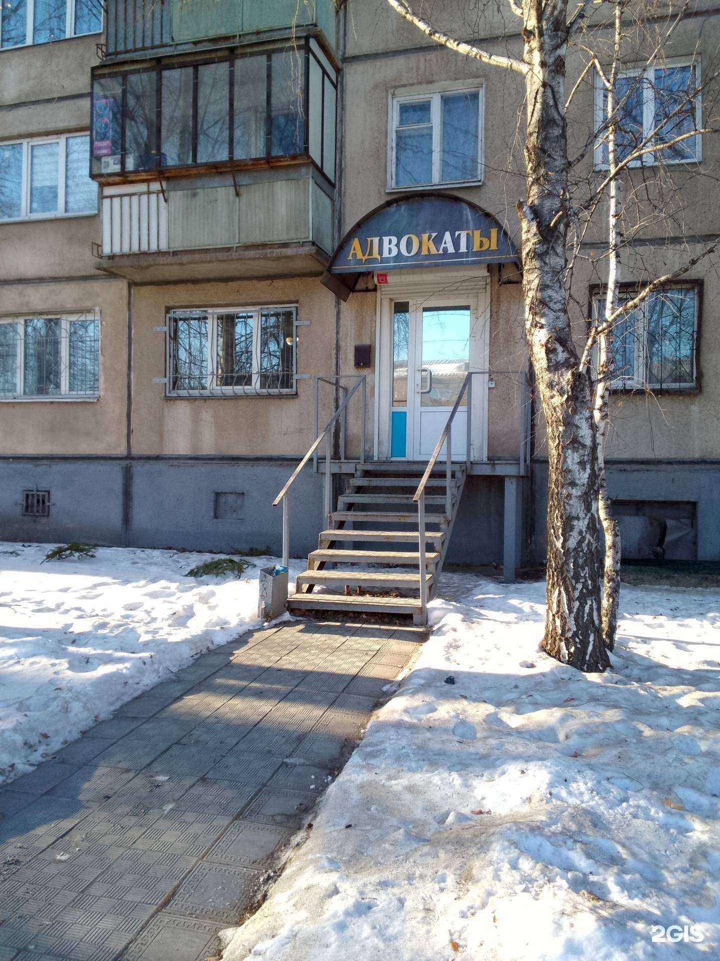 Отзывы на компанию Адвокатский кабинет Барсукова В.П. в г. Магнитогорск c фото