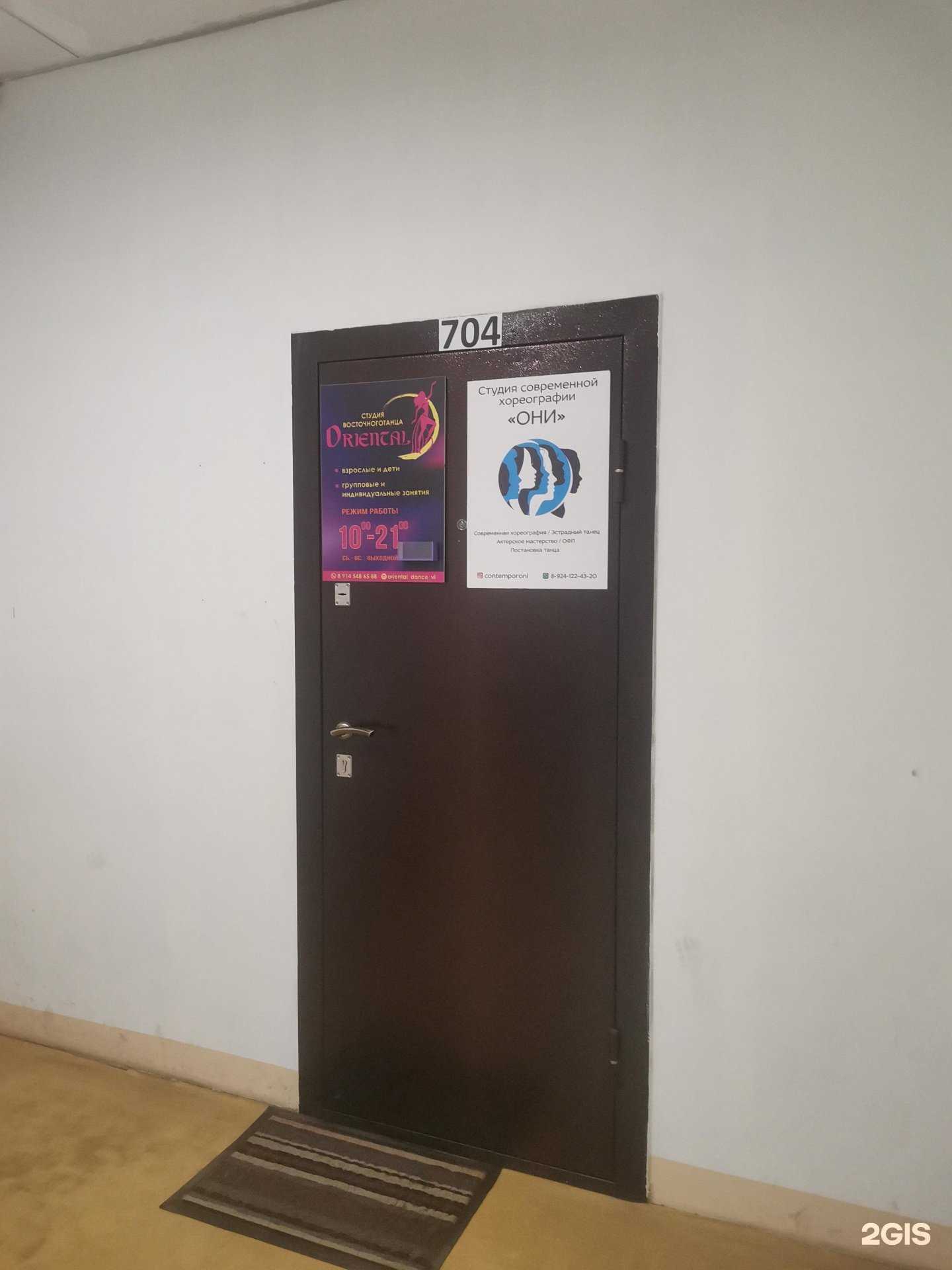 Отзывы на компанию Они в Владивостоке c фото